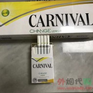 嘉年华柠檬