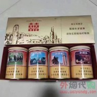 红双喜香港纪念罐