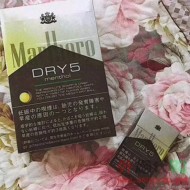 日版万宝路柑橘