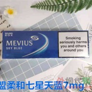 柔和七星7mg 