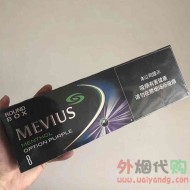 中免七星蓝莓爆珠8mg