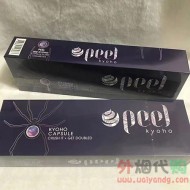 百乐蓝莓