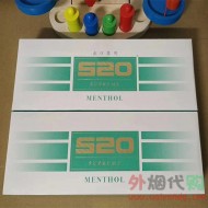 520薄荷