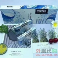 520香草细支