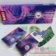 520蓝莓细支
