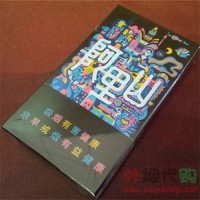 阿里山黑魔镜