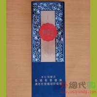 阿里山软景泰蓝