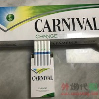 嘉年华蓝冰