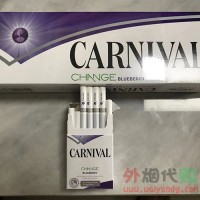 嘉年华蓝莓