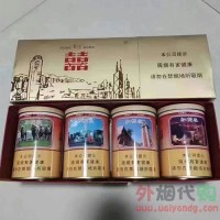 红双喜香港纪念罐