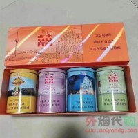 红双喜澳门纪念罐