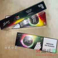 好彩四味随机爆