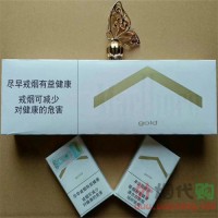 中免白金万宝路