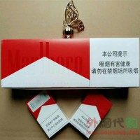 中免白红万宝路