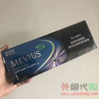 中免七星蓝莓爆珠1mg