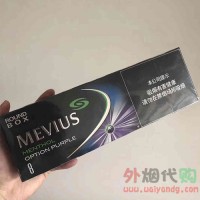 中免七星蓝莓爆珠8mg