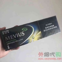 中免七星柠檬爆珠8mg