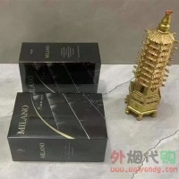 黑米兰