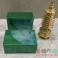 绿米兰