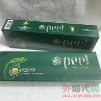 百乐莫吉托