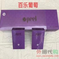 百乐葡萄新版