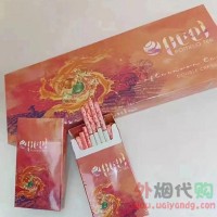 百乐柚茶细支