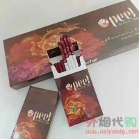 百乐黑茶细支