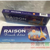 铁塔猫烟花葡萄