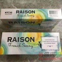 铁塔猫冰橙爆珠