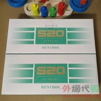 520薄荷