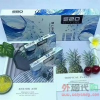 520香草细支