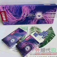 520蓝莓细支