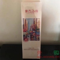 东方之珠奶茶爆