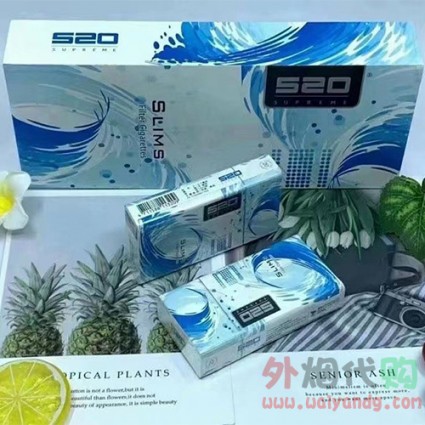 520香草